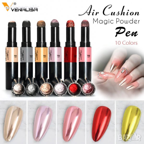 НОВО! VENALISA ОГЛЕДАЛЕН ПИГМЕНТ ЗА НОКТИ -ПИСАЛКА, снимка 1