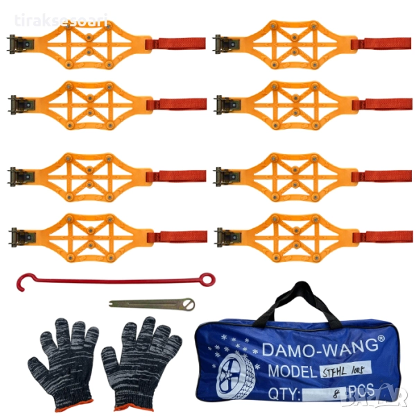 Вериги PVC – 8 броя комплект с метални шипове и аксесоари за лесен монтаж, снимка 1