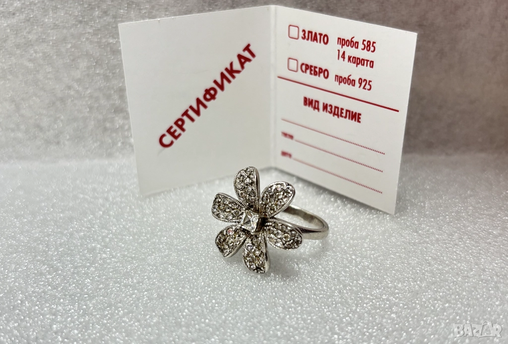 Дамски Сребърен Пръстен (проба 925)- 5,97 грама, снимка 1
