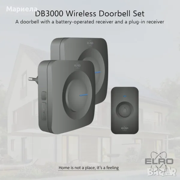 Комплект безжични звънци ELRO DB3000 / 300m обхват, 64 мелодии-черен, снимка 1