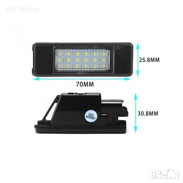 LED Диодни Плафон за Заден Рег. Номер Светлини CITROEN C2/C3/C4/Picasso/C5/C6/ C8/Berlingo/Jumpy, снимка 1