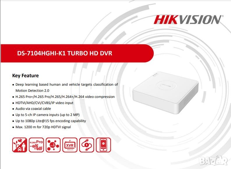 Hikvision DS-7104HGHI-K1S 1080P Lite HD-TVI/CVI/AHD/CVBS H.265Pro+ AoC DVR 4+1 Канала Аудио+ВидеоRCA, снимка 1