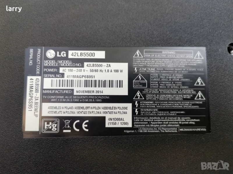 Телевизор LG 42LB5500 на части, снимка 1