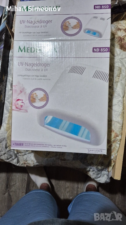 ЛАМПА ЗА МАНИКЮР/ПЕДИКЮР подходящ и за UV гелове, снимка 1