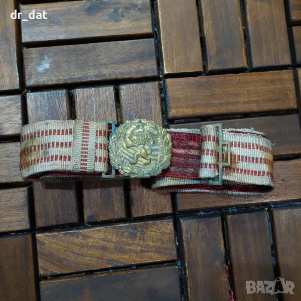 военен параден колан, снимка 1