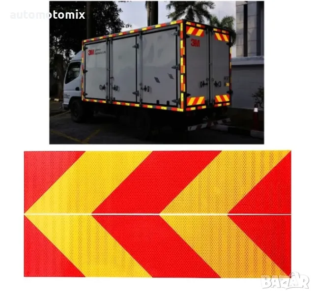 СВЕТЛООТРАЗИТЕЛНА ЛЕНТА 56Х13см.,1БР. - 1851581, снимка 1