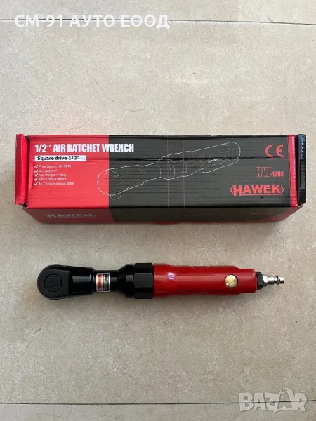 Пневматична третчотка 1/2 HAWEK , снимка 1