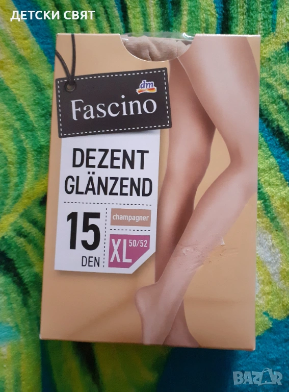 Нов чорапогащник , снимка 1