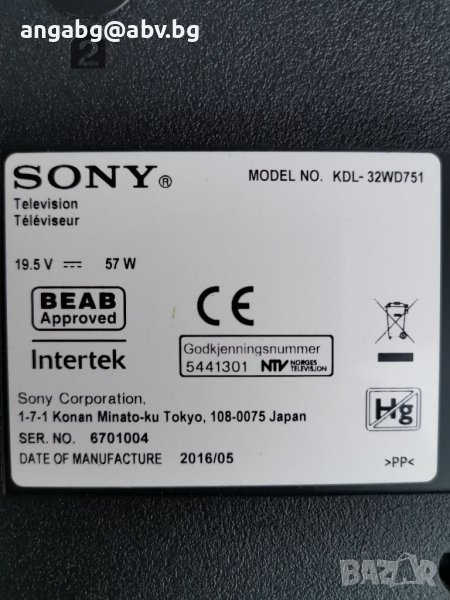 Sony KDL-32WD751, снимка 1