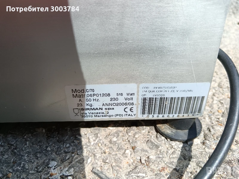 зеленчулотезачка , снимка 1