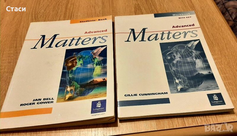 Учебник и учебна тетрадка по английски език за напреднали за45лв, снимка 1