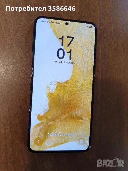 Samsung Galaxy S22 5G 256GB 8GB , снимка 1