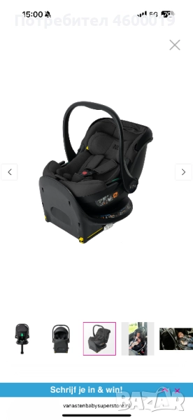 Комплект | Столче за кола Novi Baby® Jacky Pro 360° I-Size, снимка 1