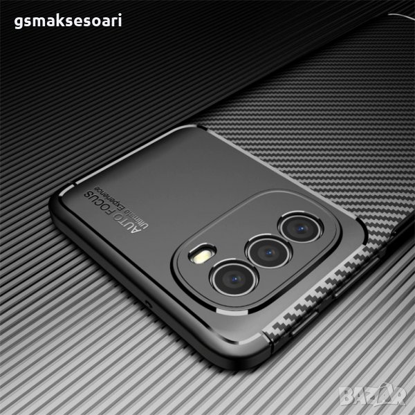 Motorola G51 5G - Удароустойчив Кейс Гръб FIBER, снимка 1