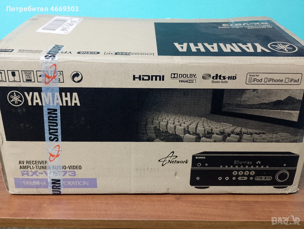 Yamaha RX-V673 Коледна промоция 340лв!!!, снимка 1