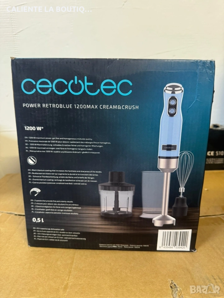 Пасатор 2 в 1, снимка 1