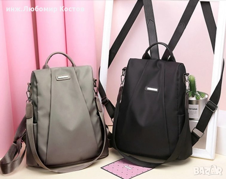 Раница дамска универсална, снимка 1