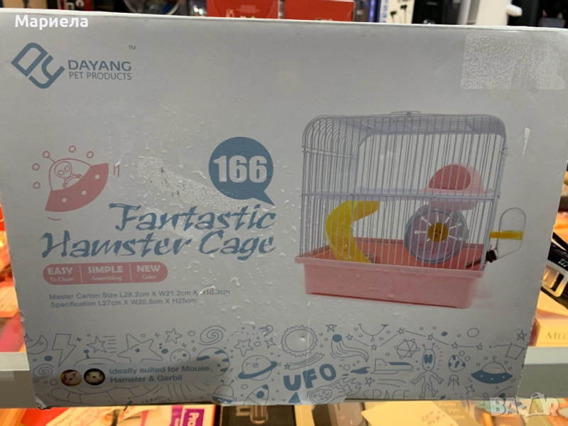 Клетка за хамстер 27 х 20,5 х 25 см., снимка 1