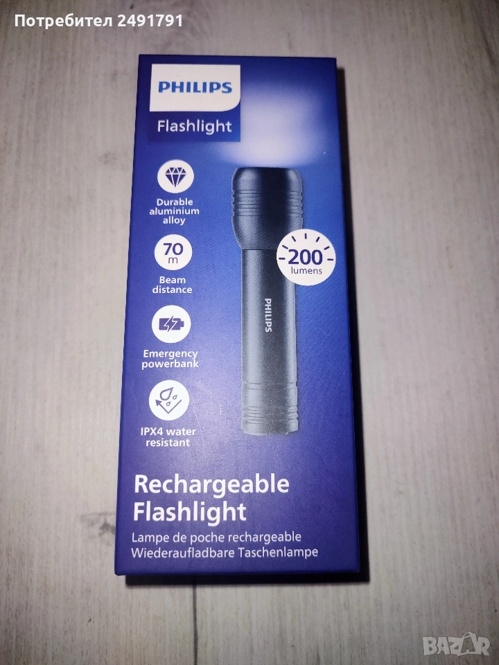 Фенерче Philips Flashlight , снимка 1