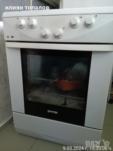 Части за готварска печка Горение , снимка 1