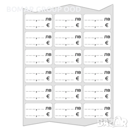 Лепящи етикети за цени в ЛЕВА и ЕВРО 30x20mm 1000бр., снимка 1