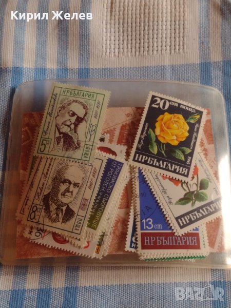Лот разни пощенски марки 50 броя Българска филателия и нумизматика 42583, снимка 1