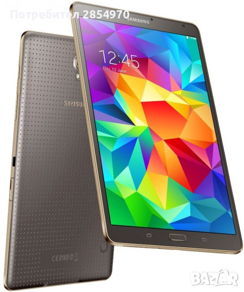 Таблет SAMSUNG TAB S 8.4 WI-FI T700 Gold 16 GB, 8.4 ", RAM 3 GB, снимка 1