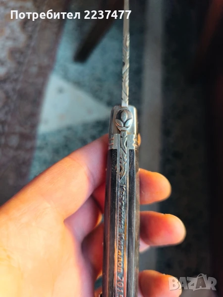 Нож Manly вече спрян от производство , снимка 1