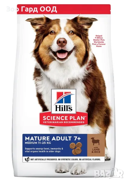 Hill’s SP Canine Mature Medium AD с агнешко и ориз-Пълноценна храна за стари кучета от средни породи, снимка 1