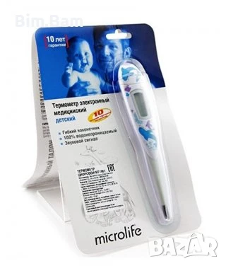 Електронен термометър Microlife MT 1961, снимка 1