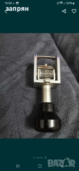 печат банков, снимка 1