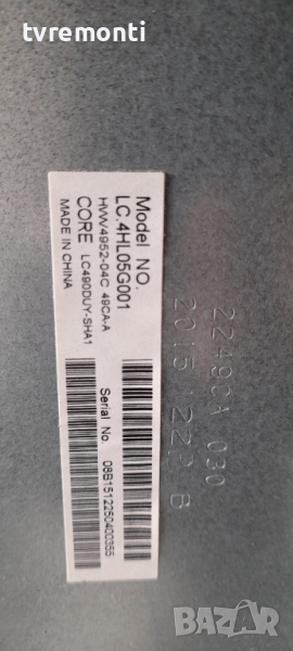 лед диоди от дисплей LC490DUY-SHA1 от телевизор SHARP модел LC-490CFF6002E, снимка 1