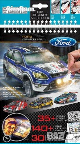 Комплект скицник за дизайнер на автомобили - Ford Focus SR500, снимка 1