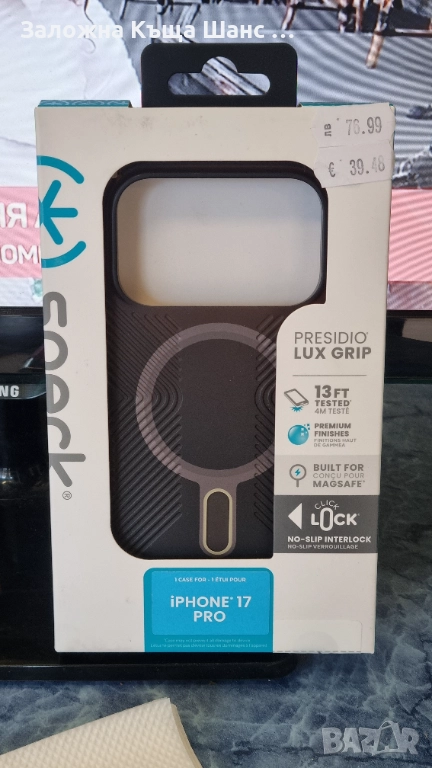 Калъф за iPhone 17 pro , снимка 1
