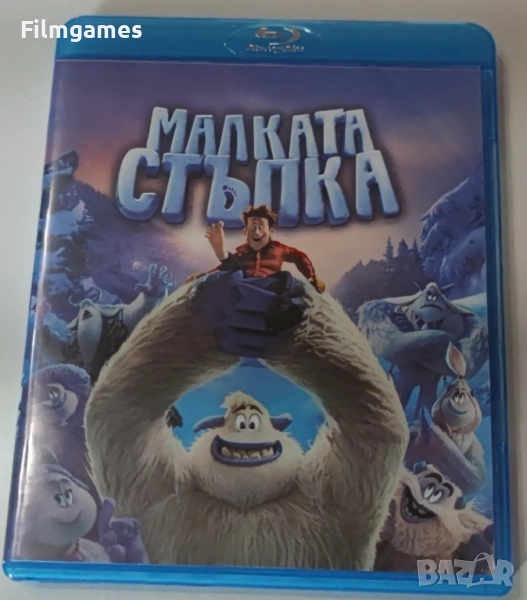 Blu-ray-Малката Стъпка , снимка 1