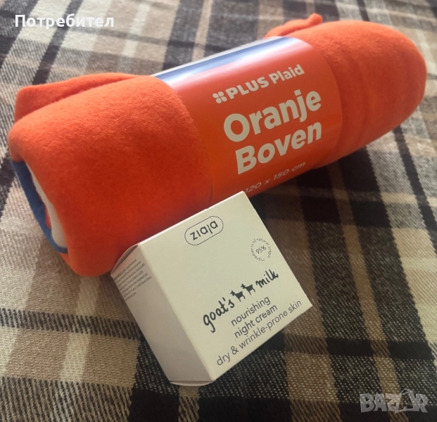 Нощен крем за лице с подарък одеало!!, снимка 1