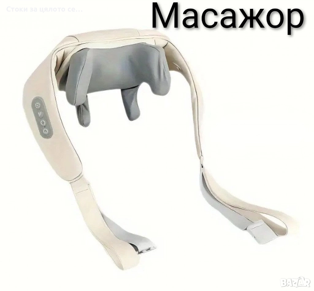 Масажор, снимка 1