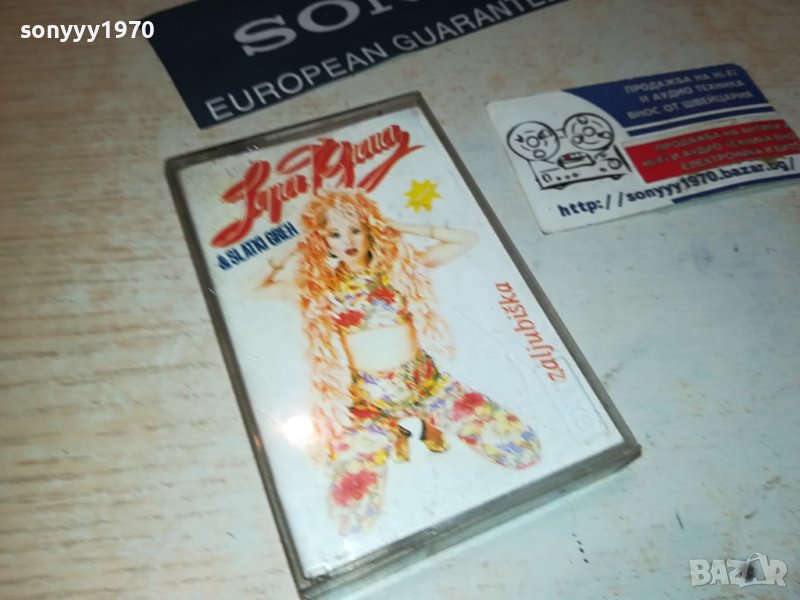 LEPA BRENA-КАСЕТА 0808232015, снимка 1