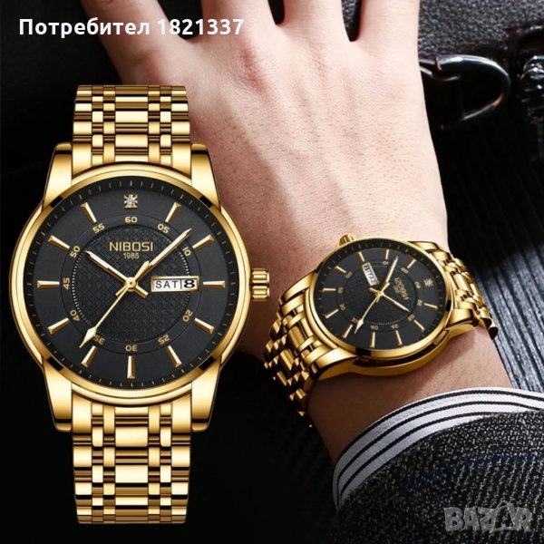 ЛУКСОЗЕН МЪЖКИ ЧАСОВНИК NIBOSI , снимка 1