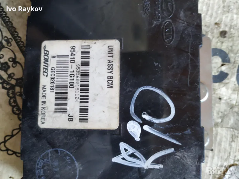 МОДУЛ BCM KIA RIO , 95410-1G100, снимка 1