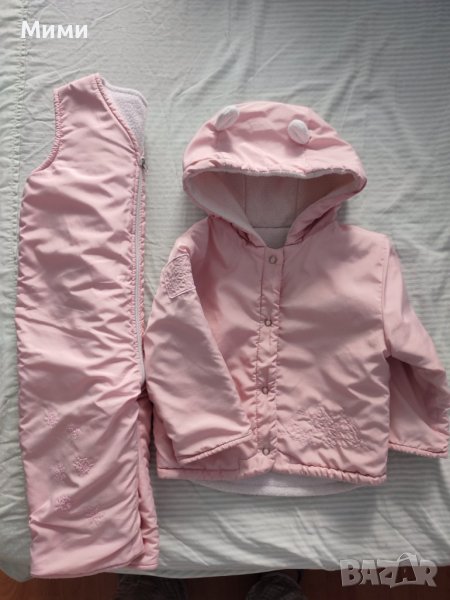 Комплект яде и скафандър, снимка 1