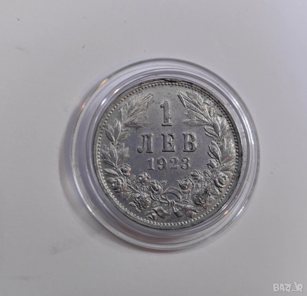 1 лев 1923 година България, снимка 1