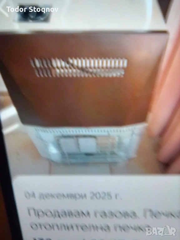 Предлагам газова отоплителна печка , снимка 1