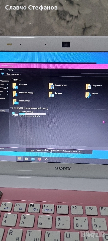 Лаптоп soni vaio SVE1112M1EP , снимка 1