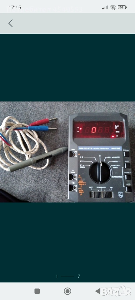 Philips PM2517E мултиметър, снимка 1