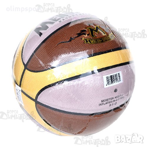 Кожена баскетболна топка №7 МЕЙСЪН. Отличава се с качество и прецизност на изработка. , снимка 1