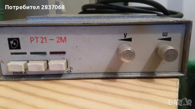 радиотелефон РТ 21-2М, снимка 1