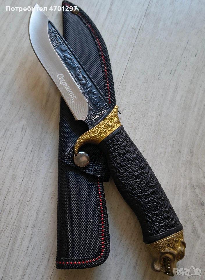 Ловен нож Охотник, снимка 1