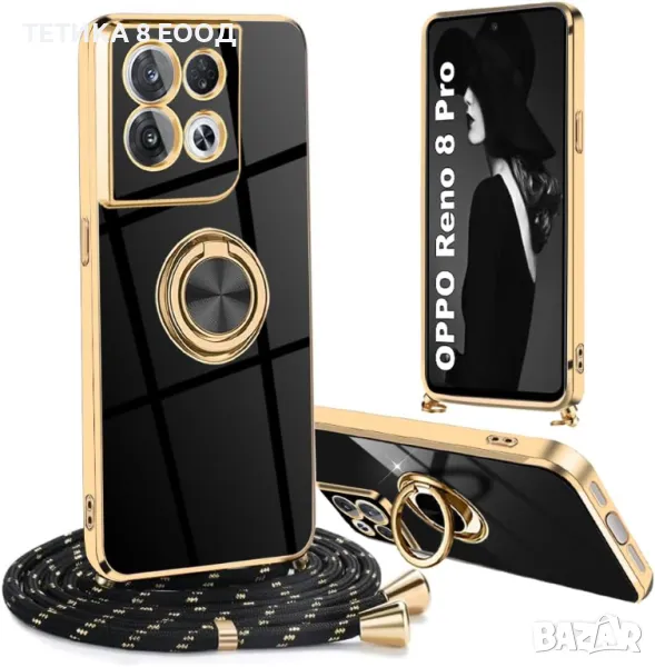 Кейс за телефон OPPO Reno8 Pro, черен, магнитен въртящ се пръстен, снимка 1
