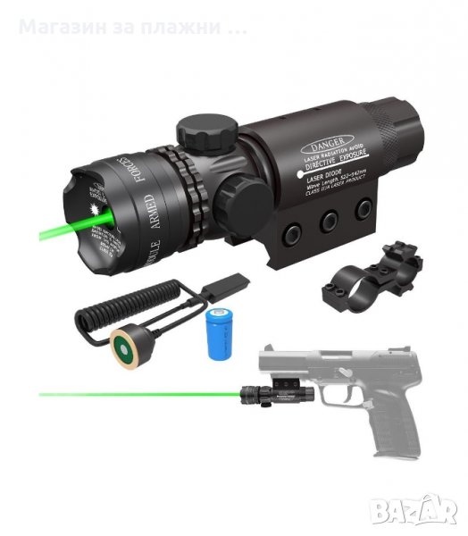 ЛАЗЕРЕН ПРИЦЕЛ ЗА ПУШКА ИЛИ ПИСТОЛЕТ ЗА ЛОВ - код 1867, снимка 1
